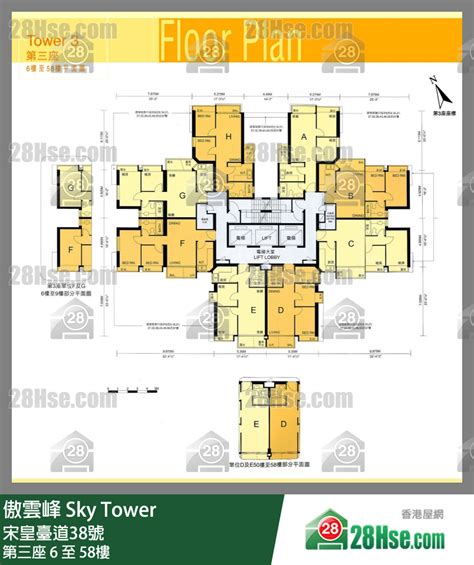 樓盤|28Hse 香港屋網